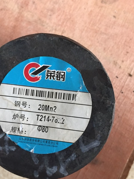 通海口镇20Mn2合金结构钢